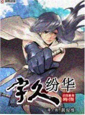 音乐竞演综艺声鸣其境封面